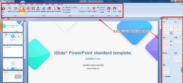 高效工作,快乐生活的利器—这些年常驻我电脑的软件推荐