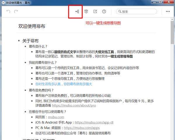 高效工作,快乐生活的利器—这些年常驻我电脑的软件推荐