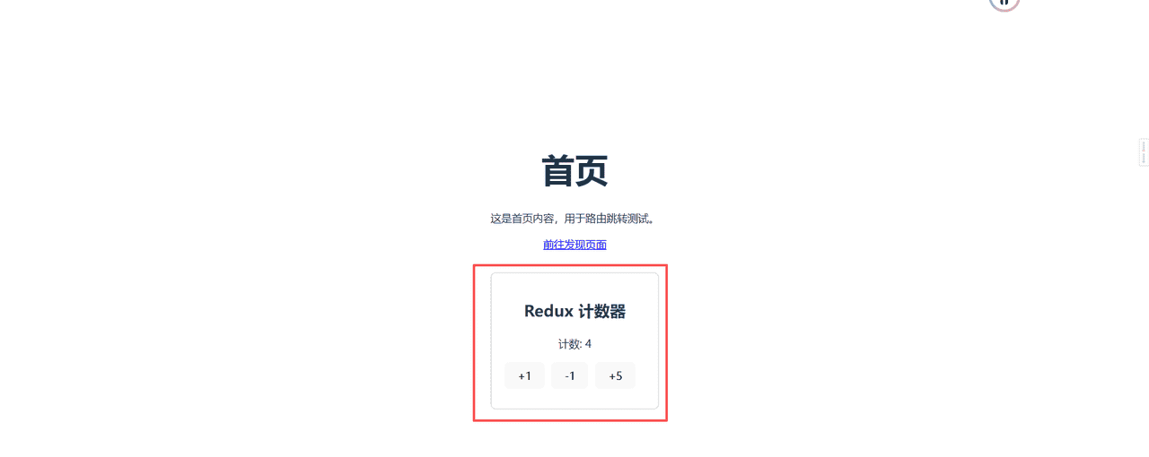 基于Vite快速建立react项目，以及实现自适应适配和axios的封装