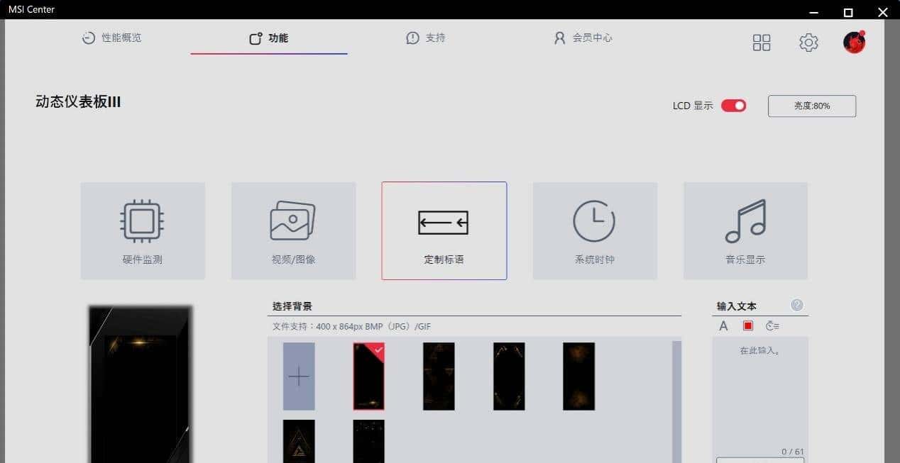 十年超神，巅峰再临：微星 MEG X870E GODLIKE X EDITION超神主板首发评测