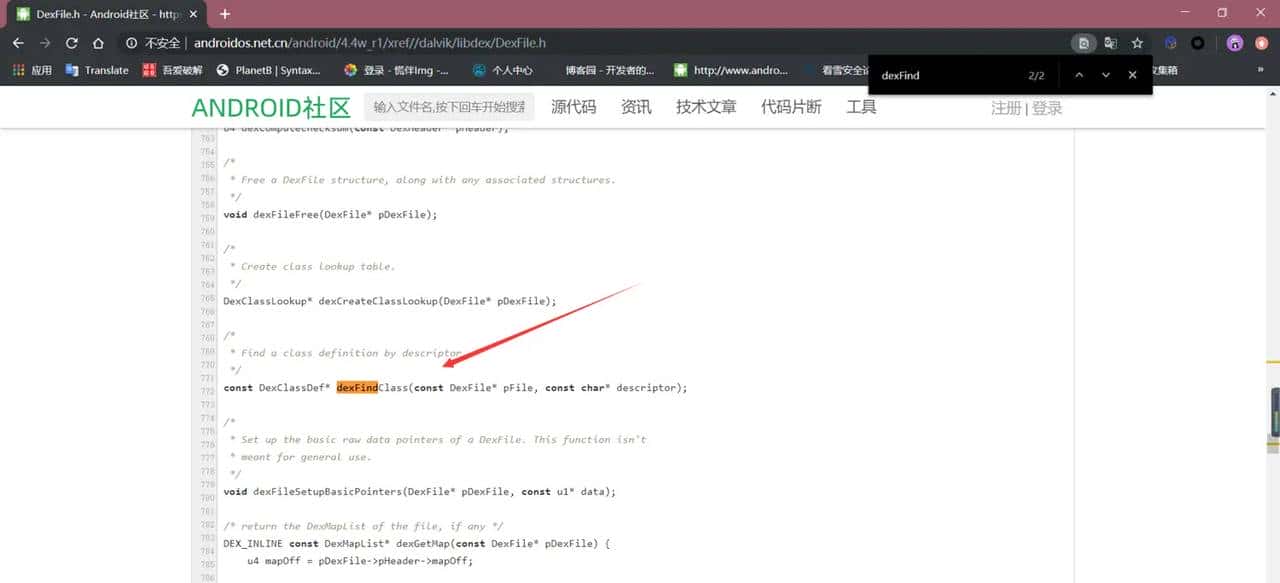 Android逆向之三代加壳技术分析
