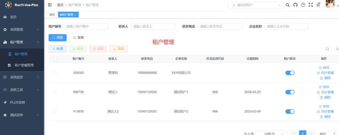 【推荐】一款开源开箱即用,简单易用的视频联动物联网平台