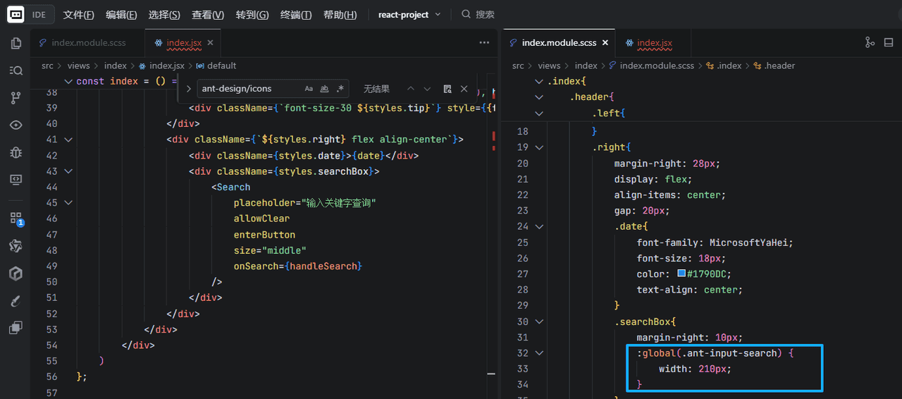 基于Vite快速建立react项目，以及实现自适应适配和axios的封装