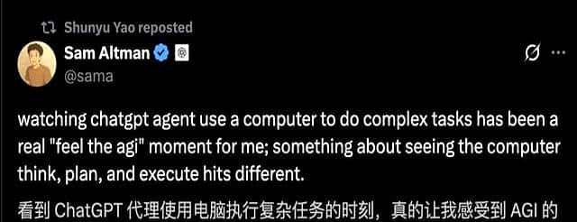 一夜刷屏，27岁姚顺雨离职OpenAI，清华姚班天才转型做产品经理？