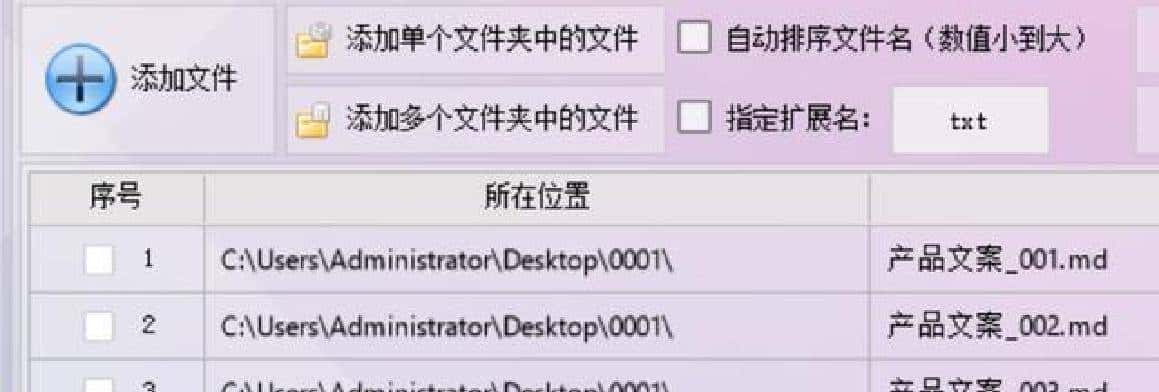 复制AI不用愁!首助自动存MD+转WordPDF,格式完美保留更省心!