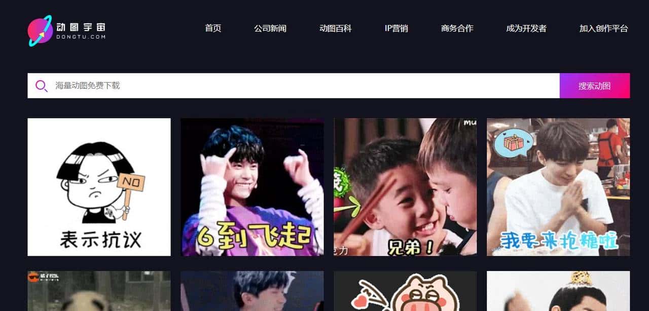 实用贴！（亲测好用）20+免费图库图标素材工具类网站合集