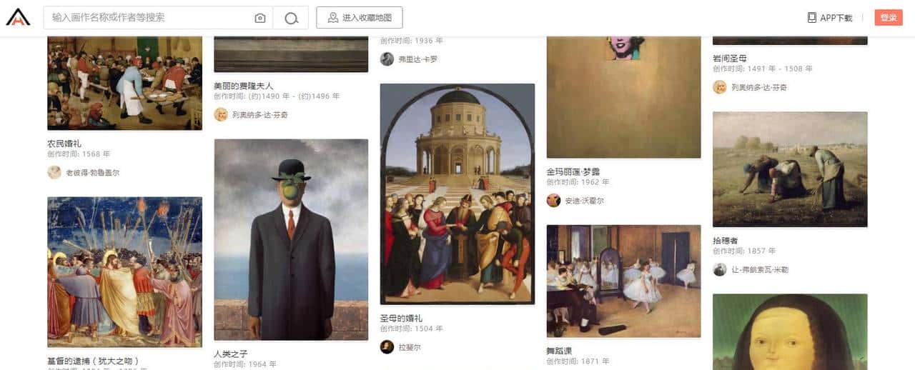 实用贴！（亲测好用）20+免费图库图标素材工具类网站合集