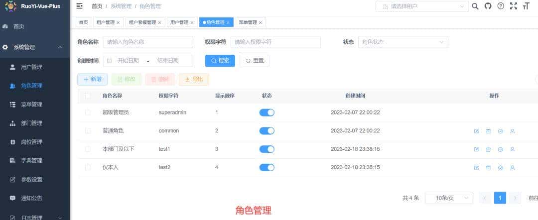 【推荐】一款开源开箱即用,简单易用的视频联动物联网平台