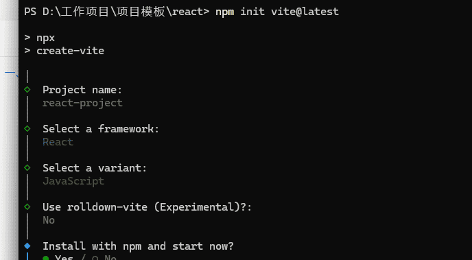 基于Vite快速建立react项目，以及实现自适应适配和axios的封装