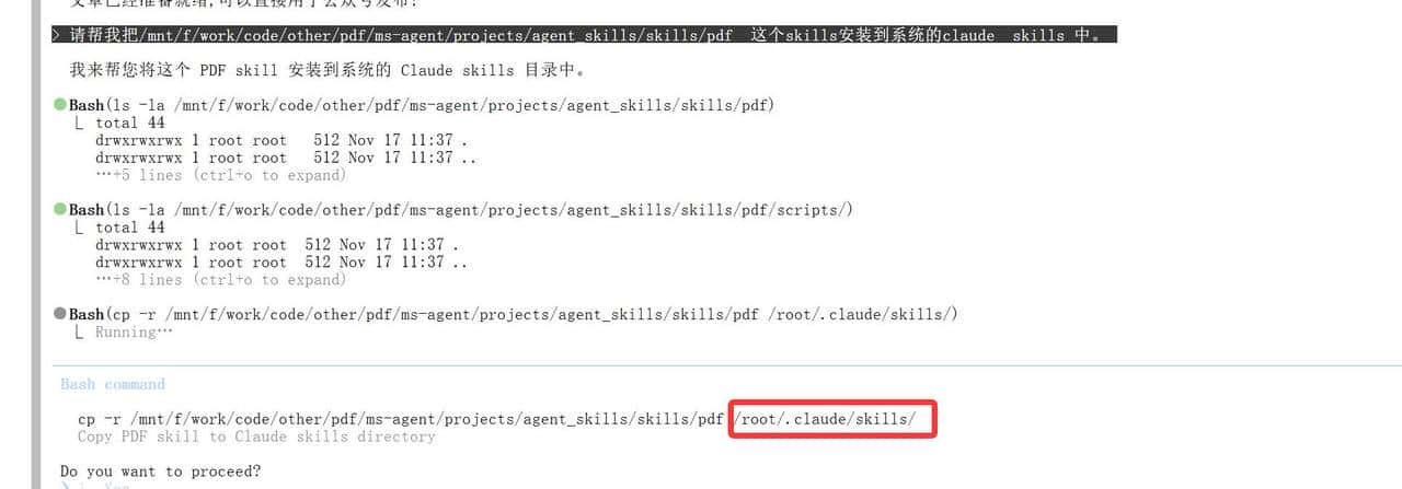 Claude Skills 用 PDF-Skill 10 分钟搞定全类型 PDF 自动化，办公人必备