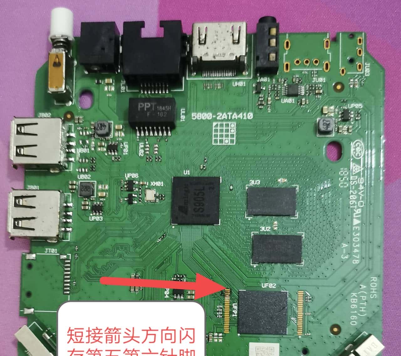 过期创维E900V21CDE网络机顶盒变废为宝刷机方法线刷