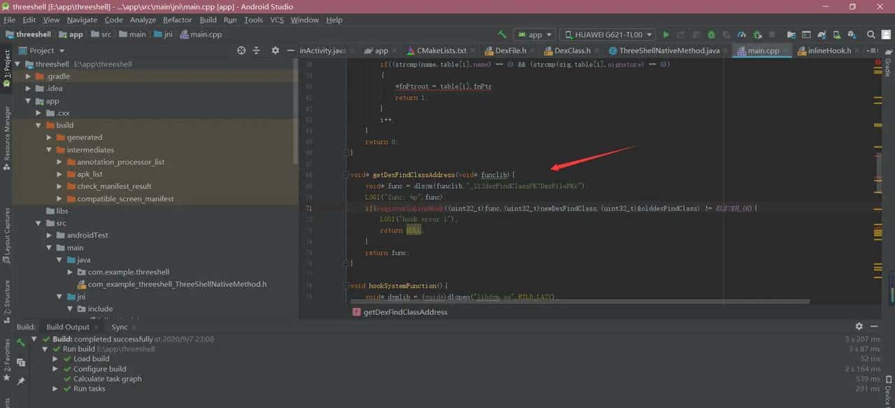 Android逆向之三代加壳技术分析