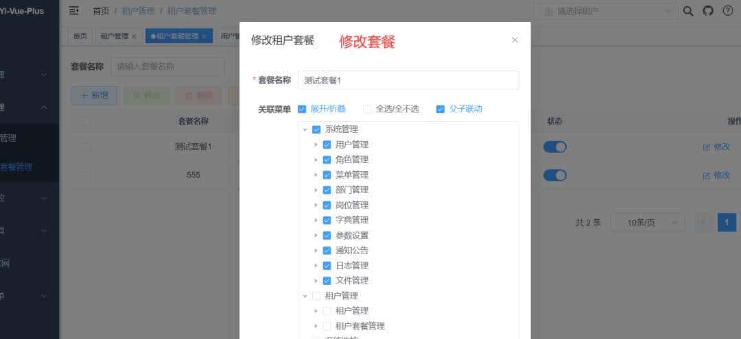 【推荐】一款开源开箱即用,简单易用的视频联动物联网平台