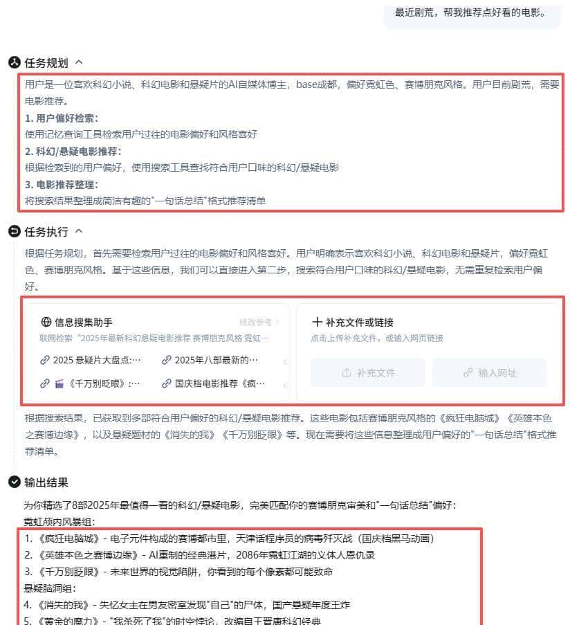 实测GenFlow 3.0：第一次觉得百度做对了