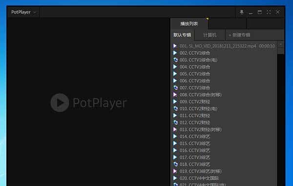 高效工作,快乐生活的利器—这些年常驻我电脑的软件推荐