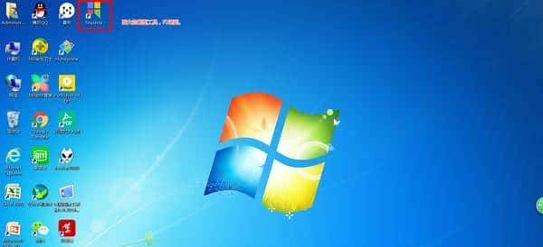 高效工作,快乐生活的利器—这些年常驻我电脑的软件推荐