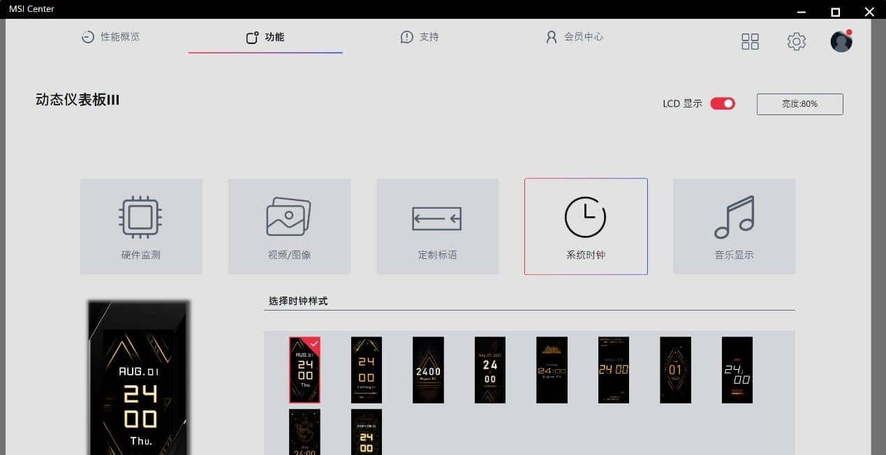 十年超神，巅峰再临：微星 MEG X870E GODLIKE X EDITION超神主板首发评测
