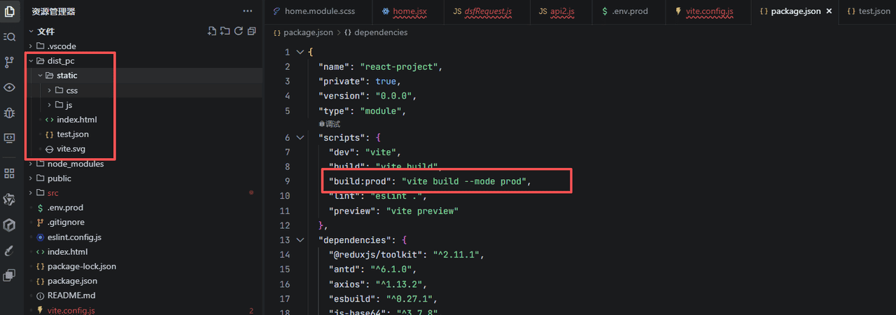 基于Vite快速建立react项目，以及实现自适应适配和axios的封装
