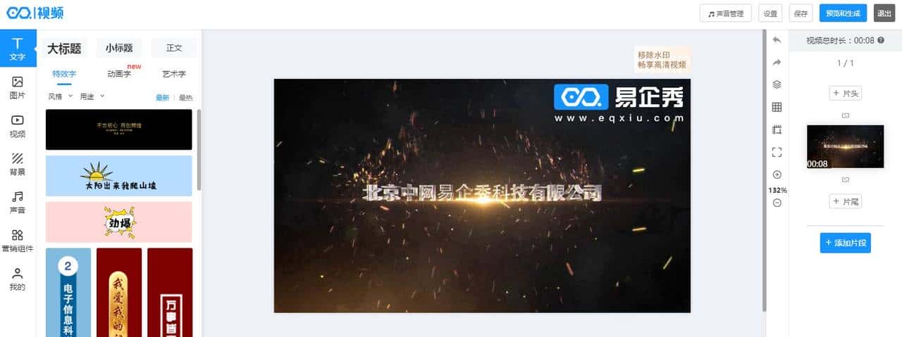 实用贴！（亲测好用）20+免费图库图标素材工具类网站合集