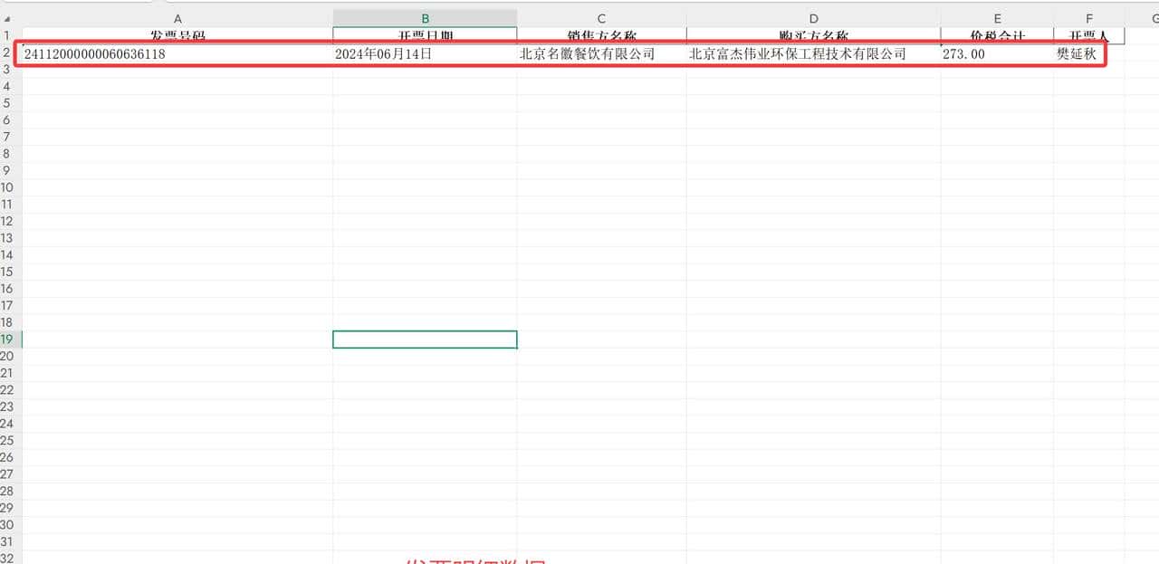 Claude Skills 用 PDF-Skill 10 分钟搞定全类型 PDF 自动化，办公人必备