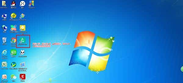 高效工作,快乐生活的利器—这些年常驻我电脑的软件推荐