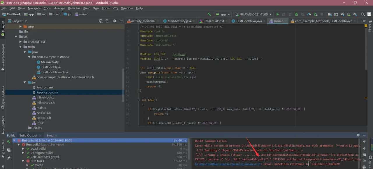 Android逆向之三代加壳技术分析