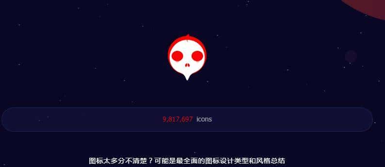 实用贴！（亲测好用）20+免费图库图标素材工具类网站合集