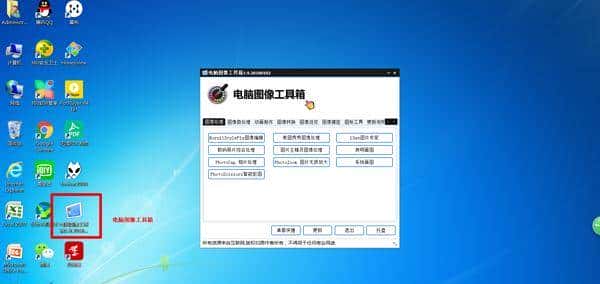 高效工作,快乐生活的利器—这些年常驻我电脑的软件推荐