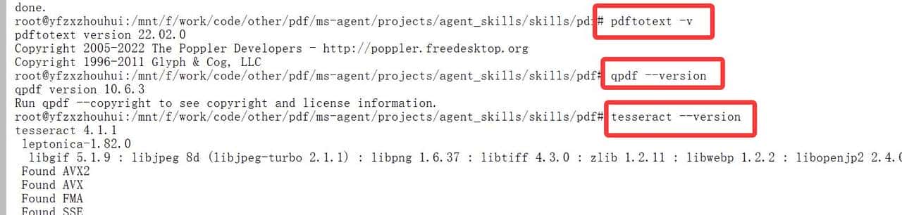 Claude Skills 用 PDF-Skill 10 分钟搞定全类型 PDF 自动化，办公人必备