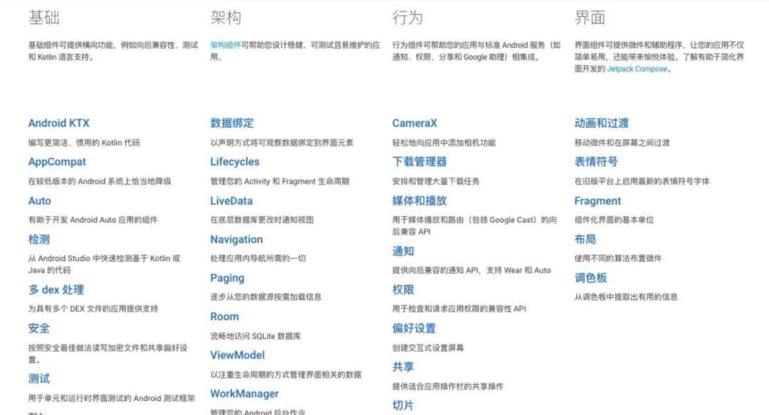 书评 | 9 年码龄工程师读 Android 经典