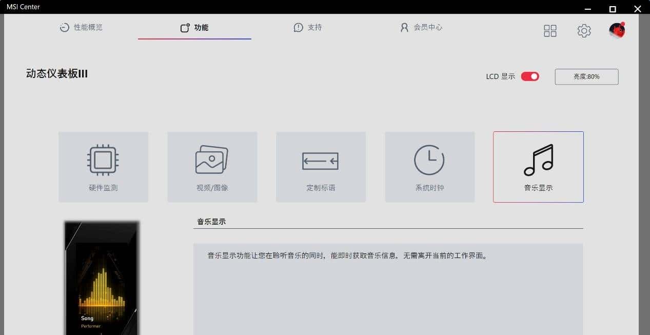 十年超神，巅峰再临：微星 MEG X870E GODLIKE X EDITION超神主板首发评测