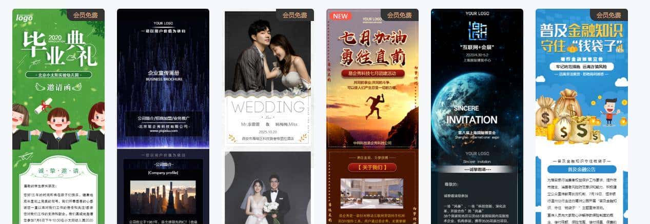 实用贴！（亲测好用）20+免费图库图标素材工具类网站合集