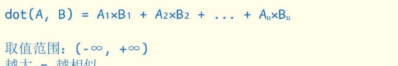 从零开始理解Embedding，深入探索向量检索技术