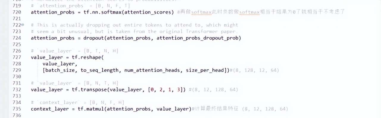 原创 | 一文读懂 BERT 源代码