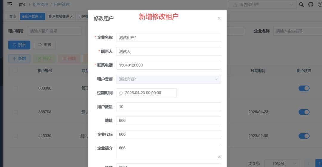 【推荐】一款开源开箱即用,简单易用的视频联动物联网平台