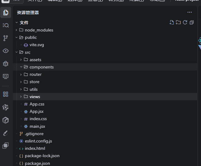 基于Vite快速建立react项目，以及实现自适应适配和axios的封装