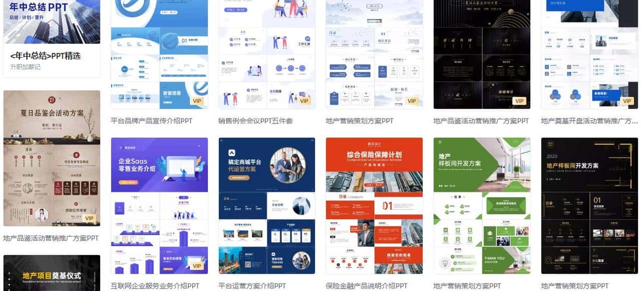 实用贴！（亲测好用）20+免费图库图标素材工具类网站合集