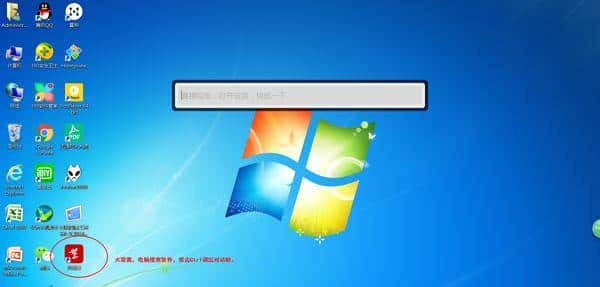 高效工作,快乐生活的利器—这些年常驻我电脑的软件推荐