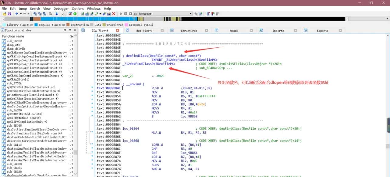 Android逆向之三代加壳技术分析