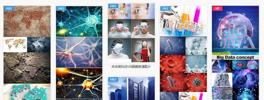 实用贴！（亲测好用）20+免费图库图标素材工具类网站合集