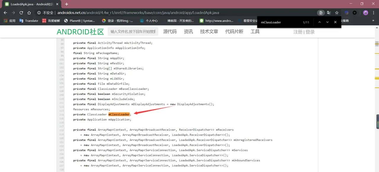 Android逆向之三代加壳技术分析
