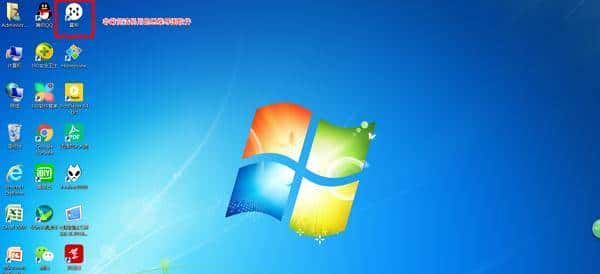 高效工作,快乐生活的利器—这些年常驻我电脑的软件推荐