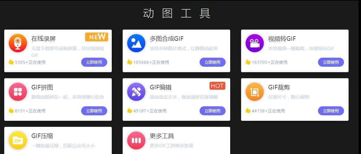 实用贴！（亲测好用）20+免费图库图标素材工具类网站合集