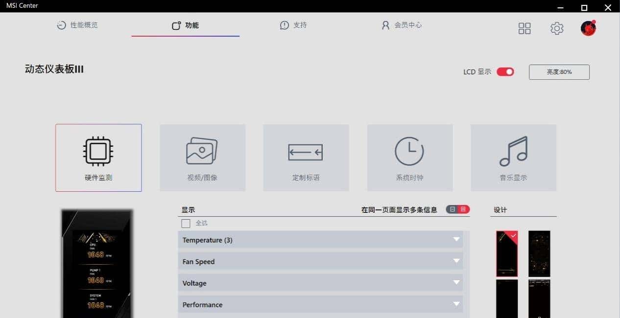 十年超神，巅峰再临：微星 MEG X870E GODLIKE X EDITION超神主板首发评测