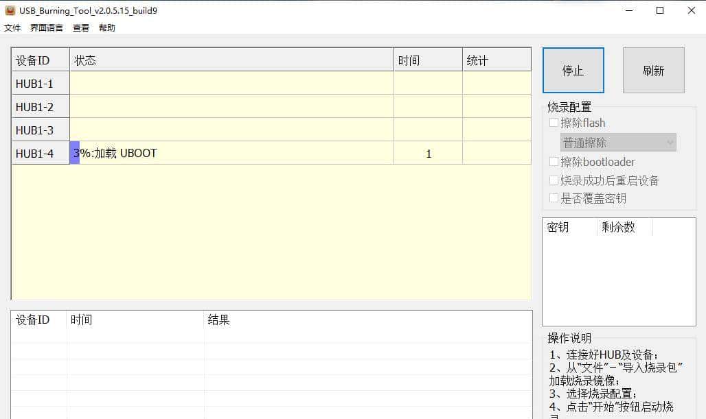 过期创维E900V21CDE网络机顶盒变废为宝刷机方法线刷