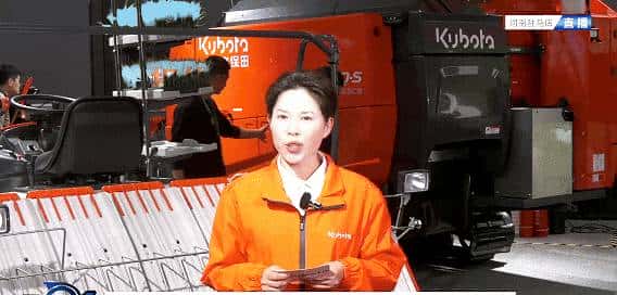 久保田闪耀全国农机展,线上绕机讲解助力产品销售