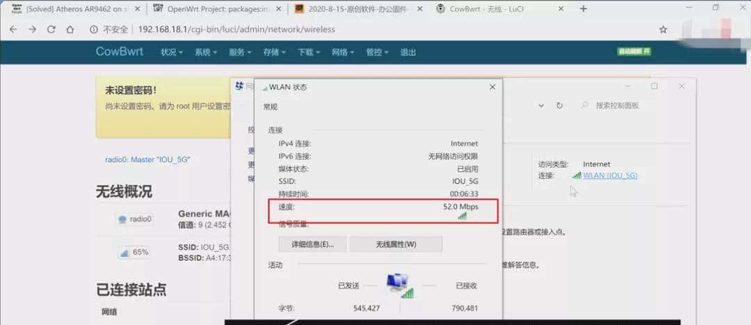 给软路由加装无线网卡实现WIFI，可行吗？是锦上添花还是鸡肋？