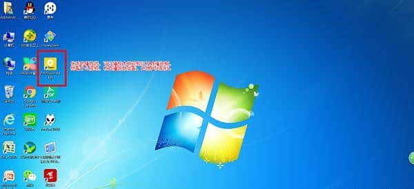 高效工作,快乐生活的利器—这些年常驻我电脑的软件推荐