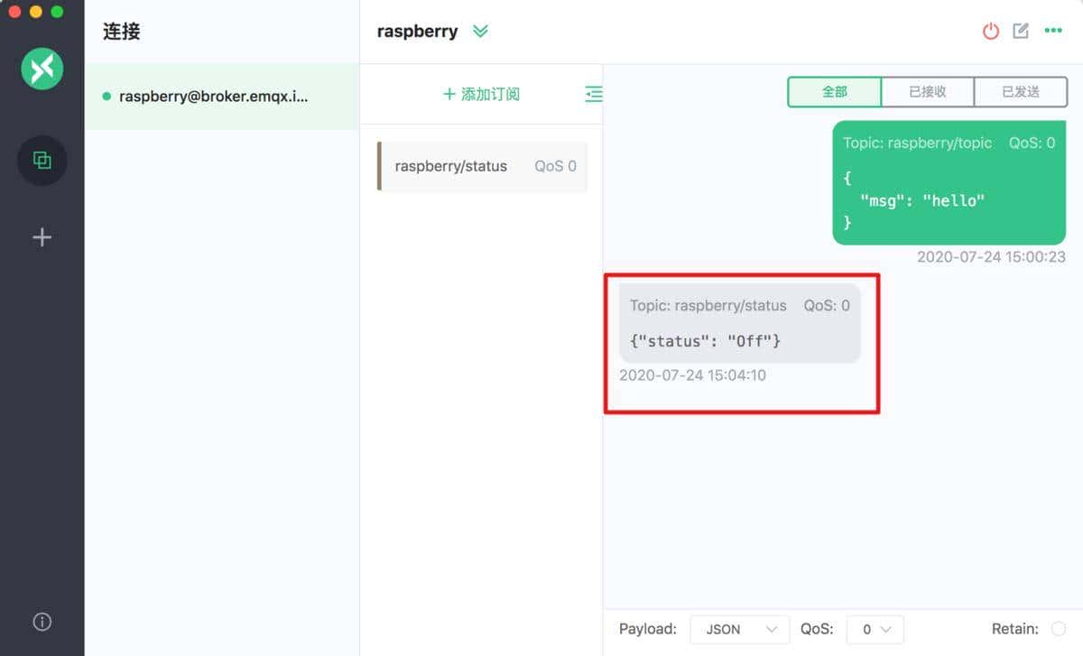 如何在树莓派上使用MQTT协议