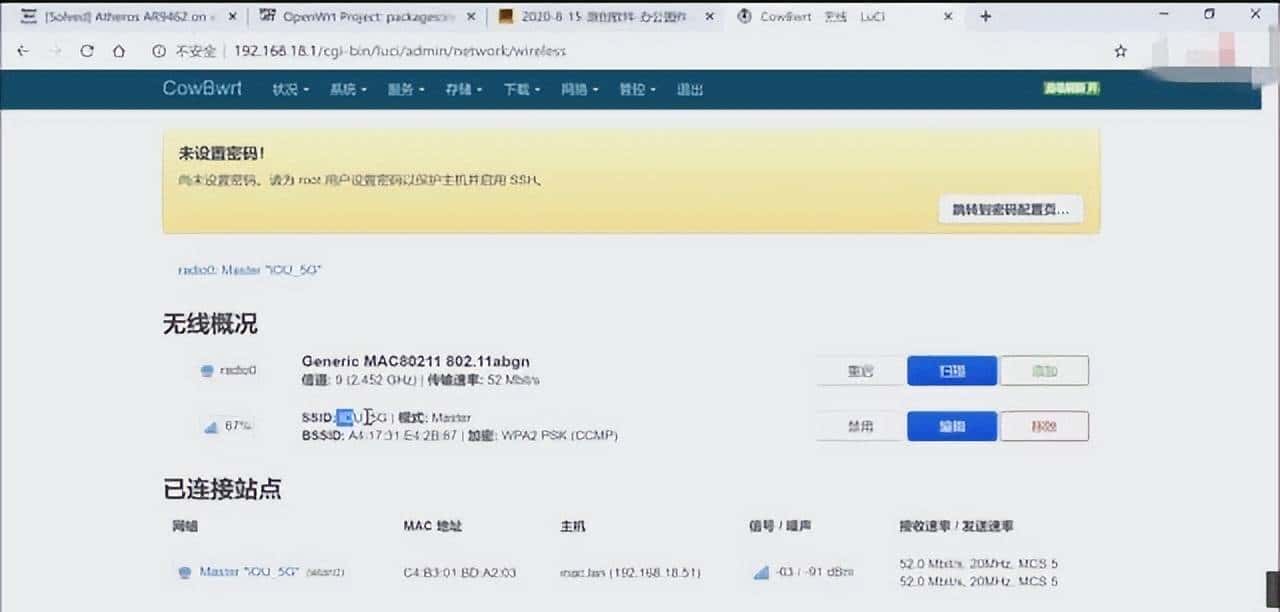 给软路由加装无线网卡实现WIFI，可行吗？是锦上添花还是鸡肋？